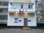 Жилищник (Печорская ул., 11, Москва), коммунальная служба в Москве