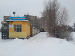 Stolovaya Vagonnoye Depo (Depovskaya Street, 1) ، كانتين