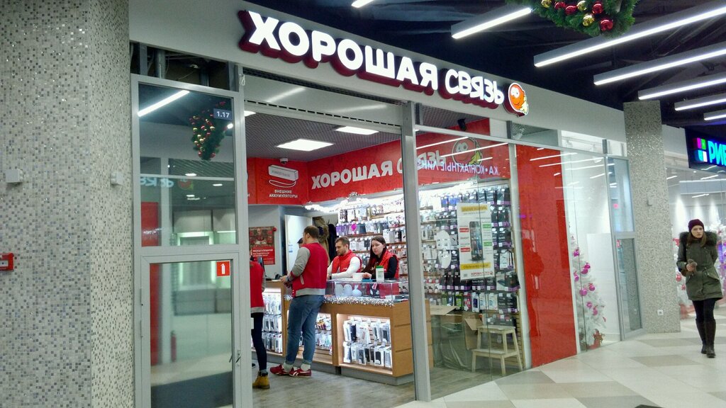 Балканский 2 Магазины