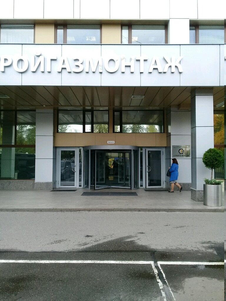 ATM Smp Bank, bankomat, Moscow, photo
