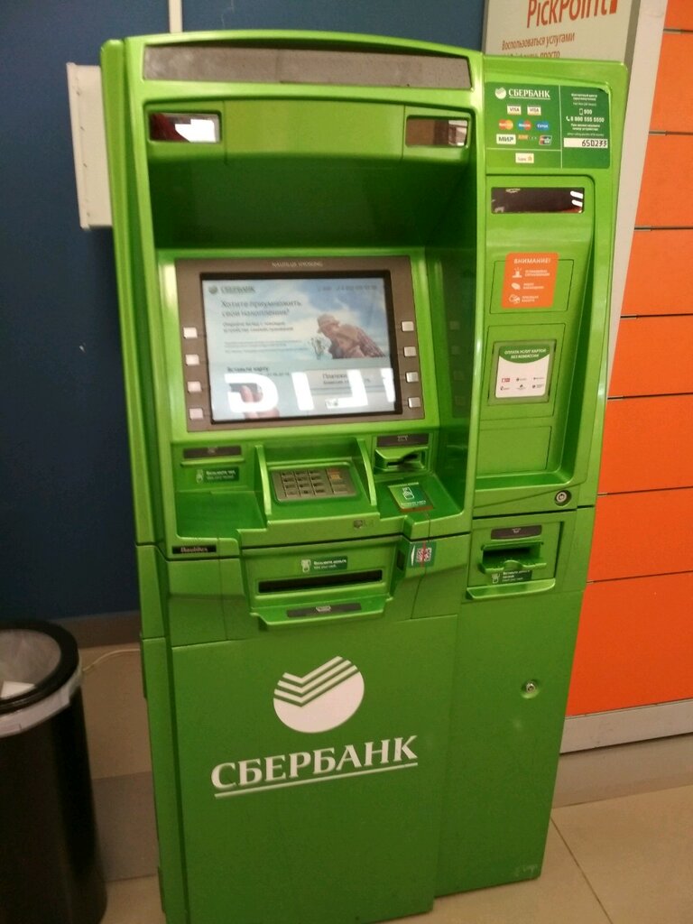 ATM Sberbank Rossii, bankomat, Moscow, photo