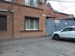 Tekhnicheskiye sredstva okhrany (Narodnogo Opolcheniya Street, 189), security and alarm systems