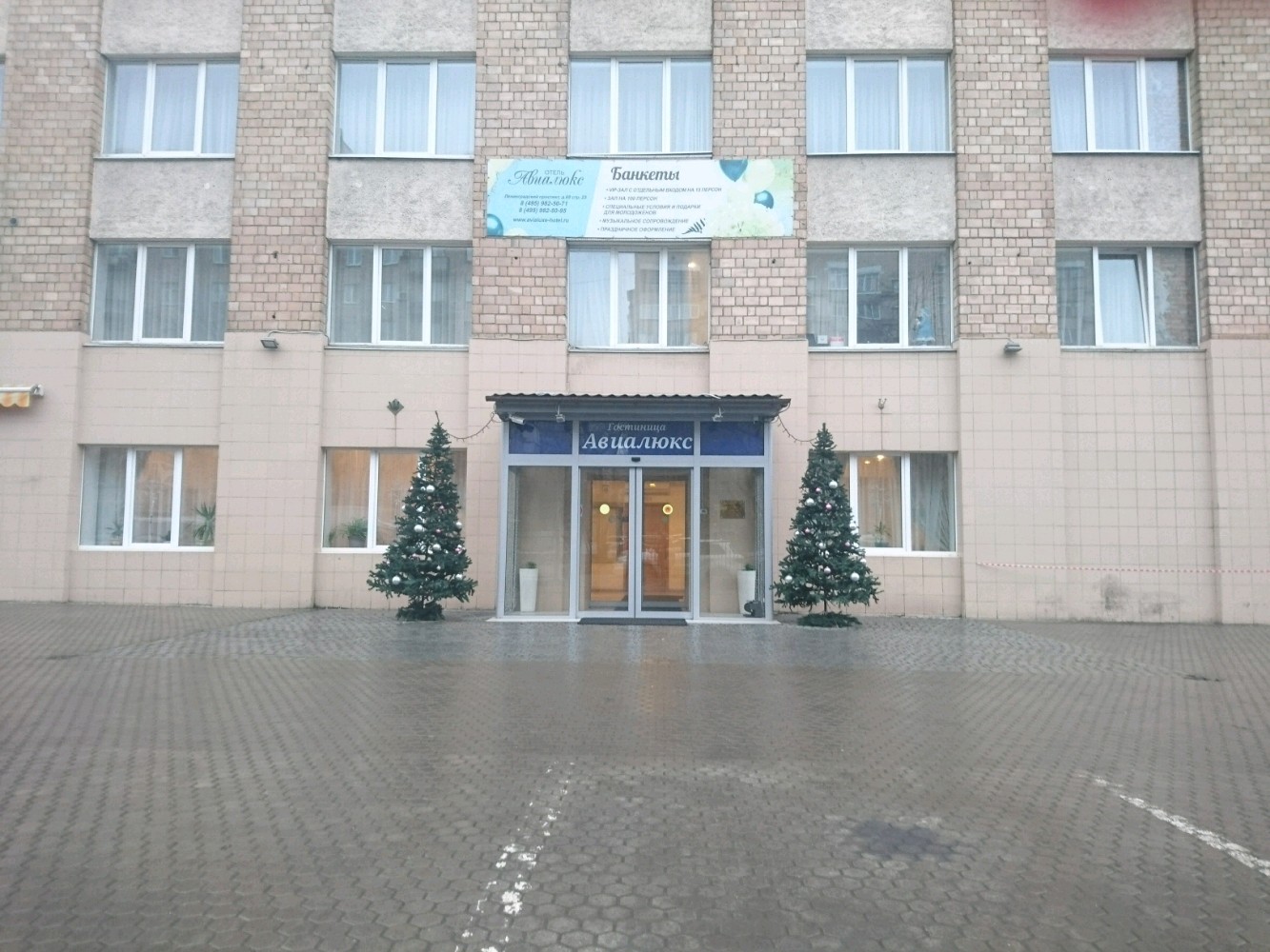 Фото Авиалюкс