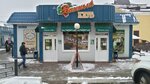 Винный клуб (ulitsa Kirova, 10Б) ، المشروبات الكحولية