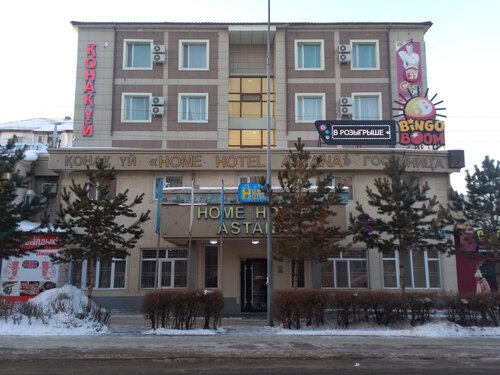 Гостиница Home Hotel Astana в Астане