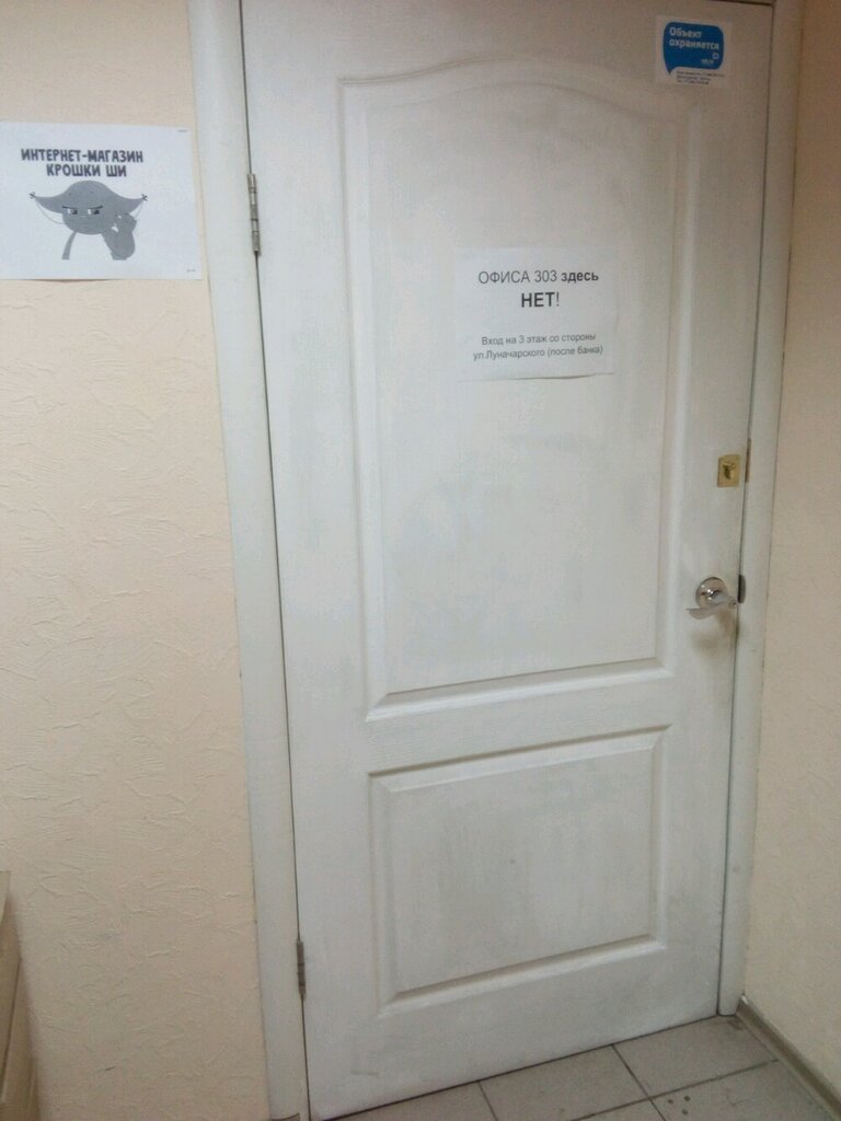 Mailing services DMService, Perm, photo