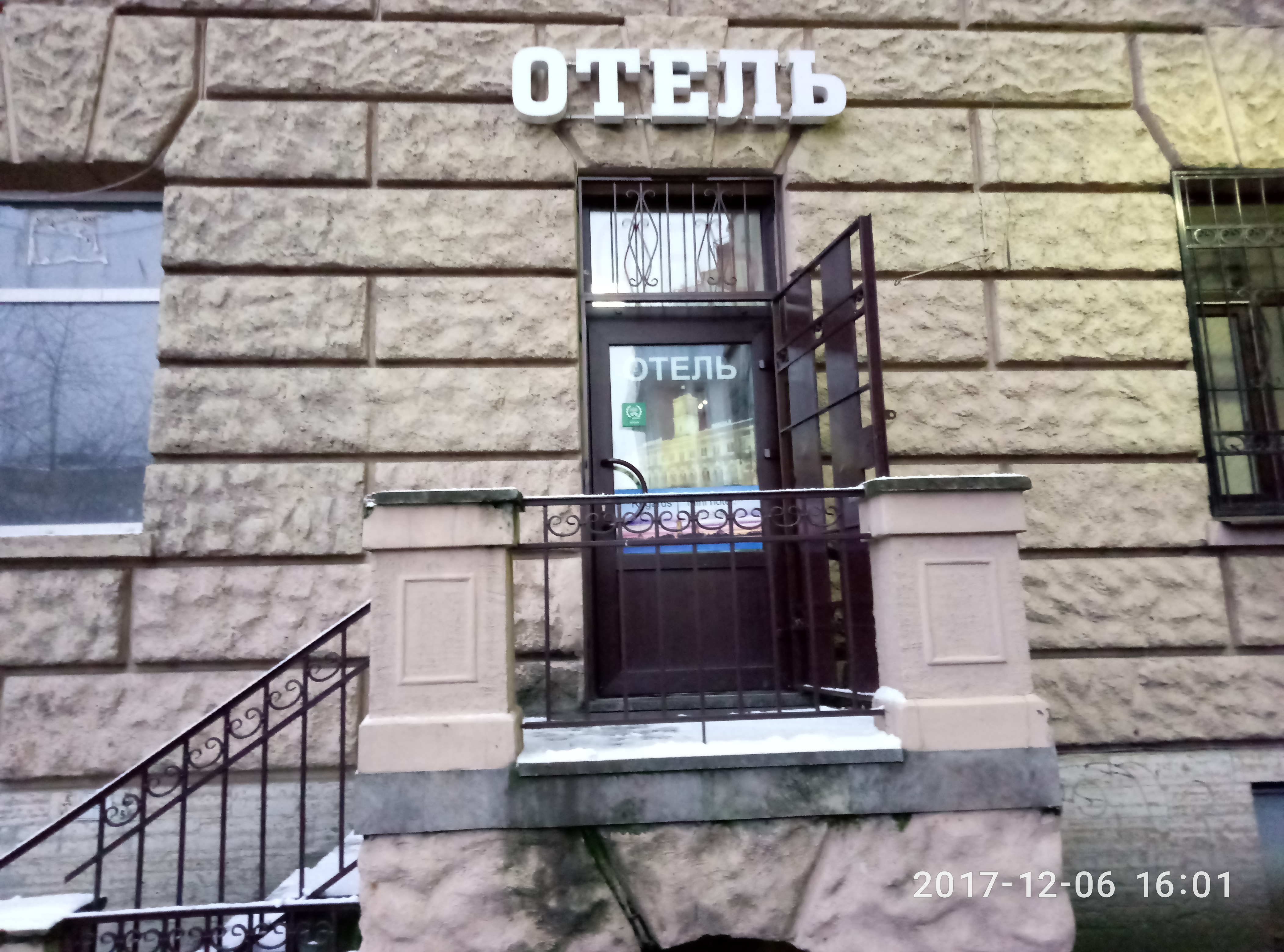 Фото отеля 1