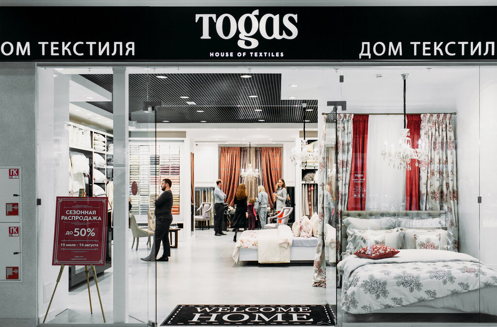 Togas невский просп 48 фото