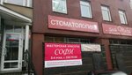 Dlya tebya (Bol'shaya Pokrovskaya Street, 71А), beauty salon