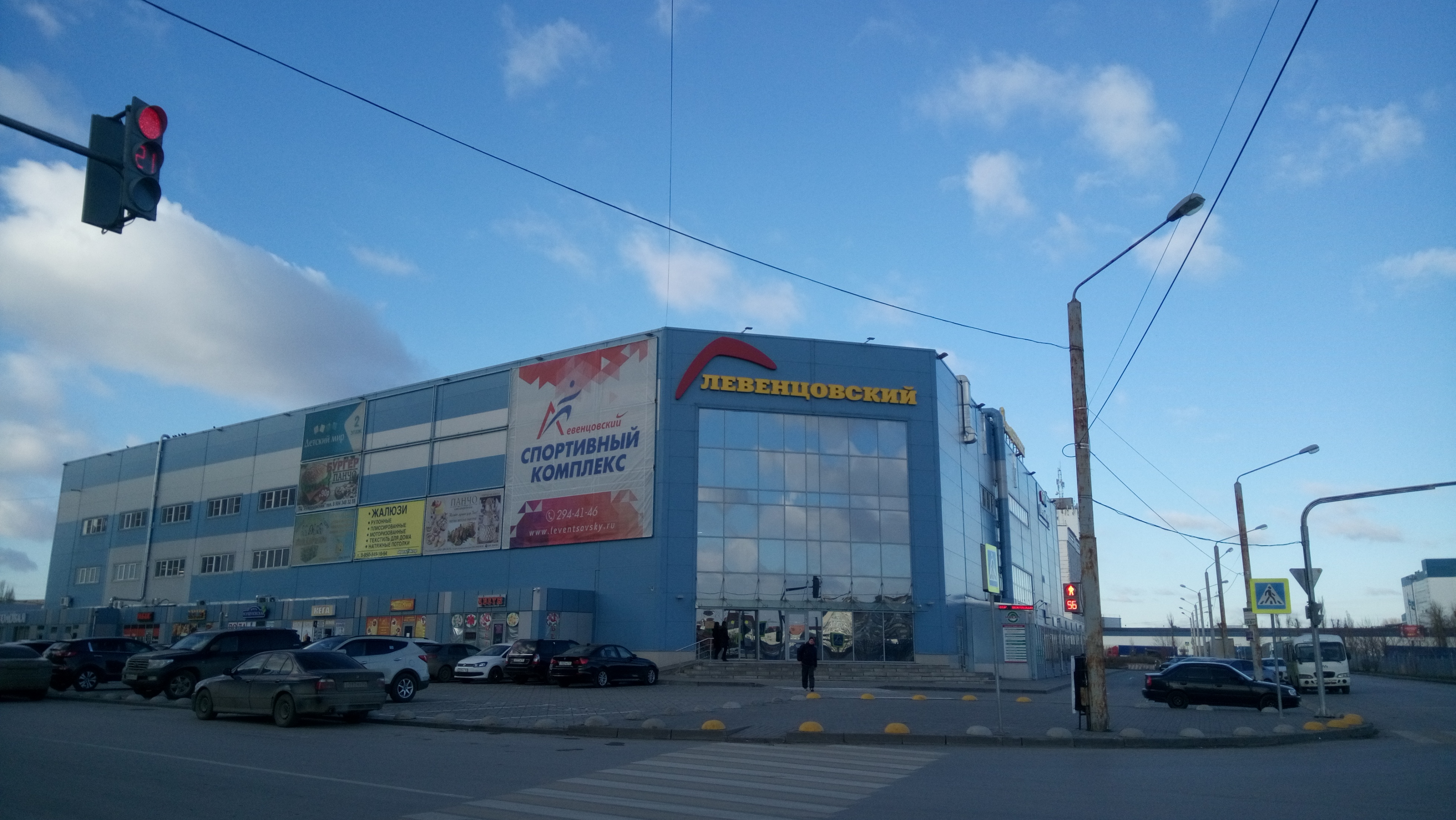ТЦ Левенцовский батутный центр