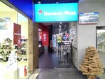 Domino’s Pizza (Minsk, praspiekt Dziaržynskaha, 106), pizzeria