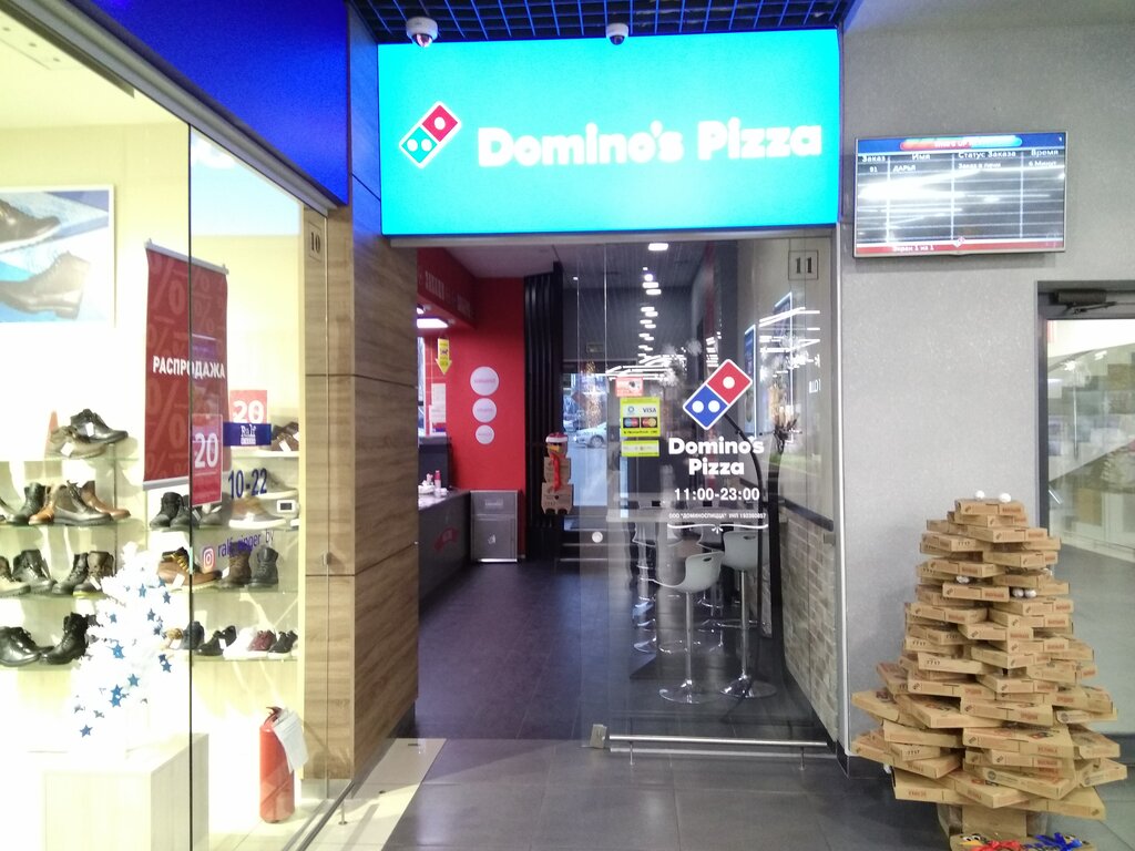 Пиццерия Domino’s Pizza, Минск, фото