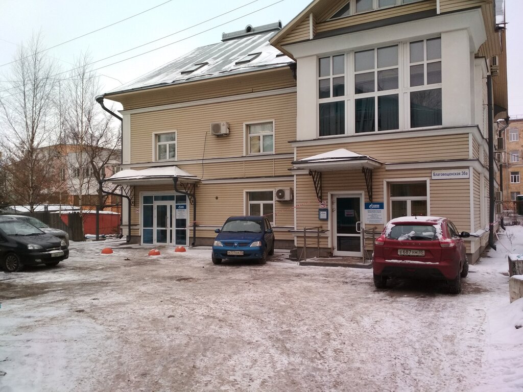 Газпром межрегионгаз - gas's supply's services' in news, ulitsa Sammera, 4А - Ya