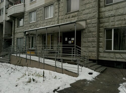 Социальная служба Отдел социальной защиты населения Обручевского района, Москва, фото