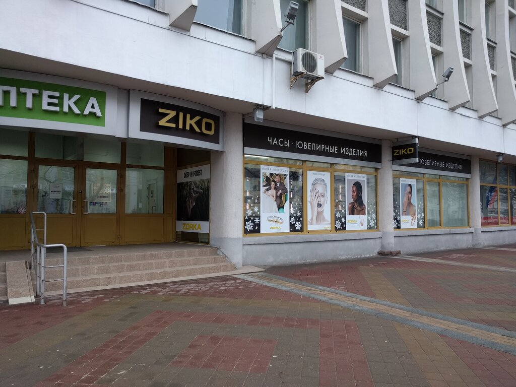 Магазин Зика В Витебске