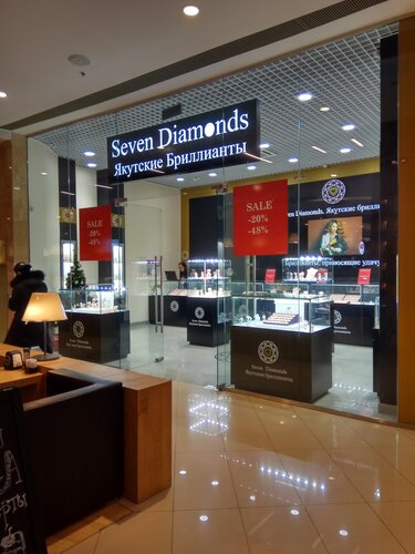 Больше не работает: Seven Diamonds Якутские Бриллианты, ювелирный