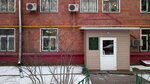 Отдел подготовки кадров центрального таможенного управления (Borisa Galushkina Street, 17), government ministries, services