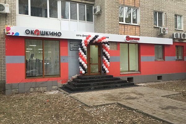 Окошкино ул чехова 219 фото