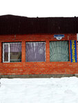 Parikmakherskaya (Molodyozhnaya ulitsa, 7А), hairdresser