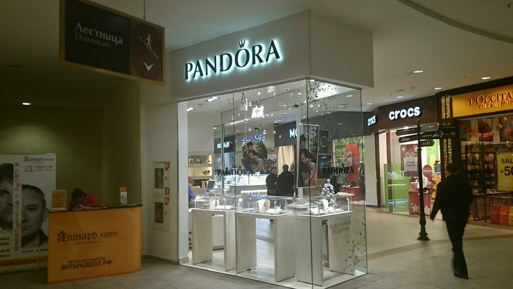 Jewelry store Pandora, Kaliningrad, photo