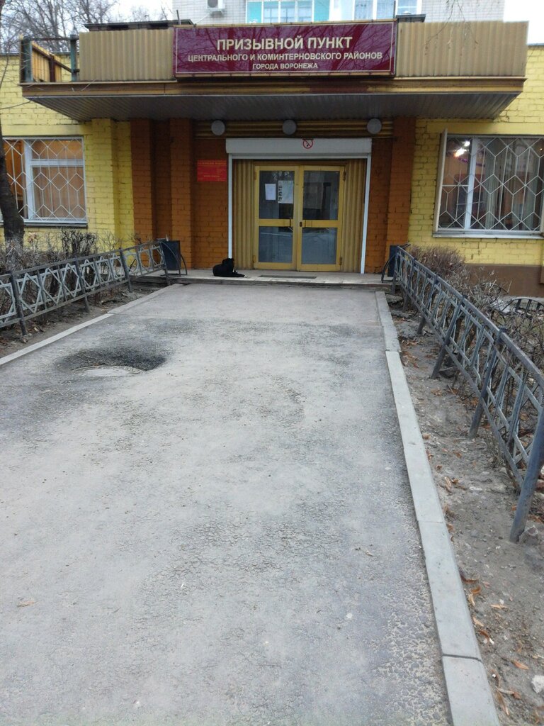 Фото на документы воронеж коминтерновский район