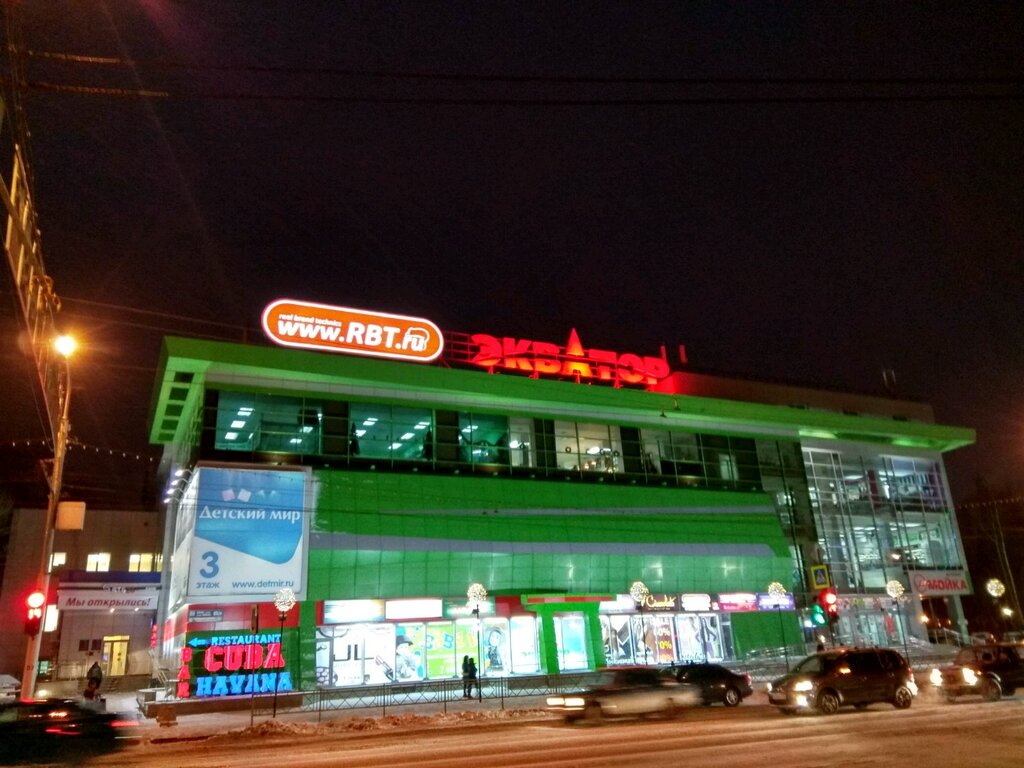 Магазин Ru Уфа