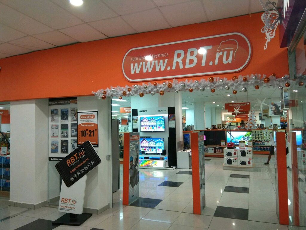 Магазин Ru Уфа
