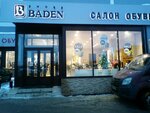 Baden (Yamasheva Avenue, 93), shoe store