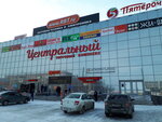 RBT.ru (mikrorayon Novy gorod, prospekt Lenina, 91), household appliances store