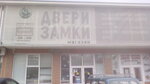 Levsha (Lazarevskoe Residential District, Kalarasha Street, 64А), puertas