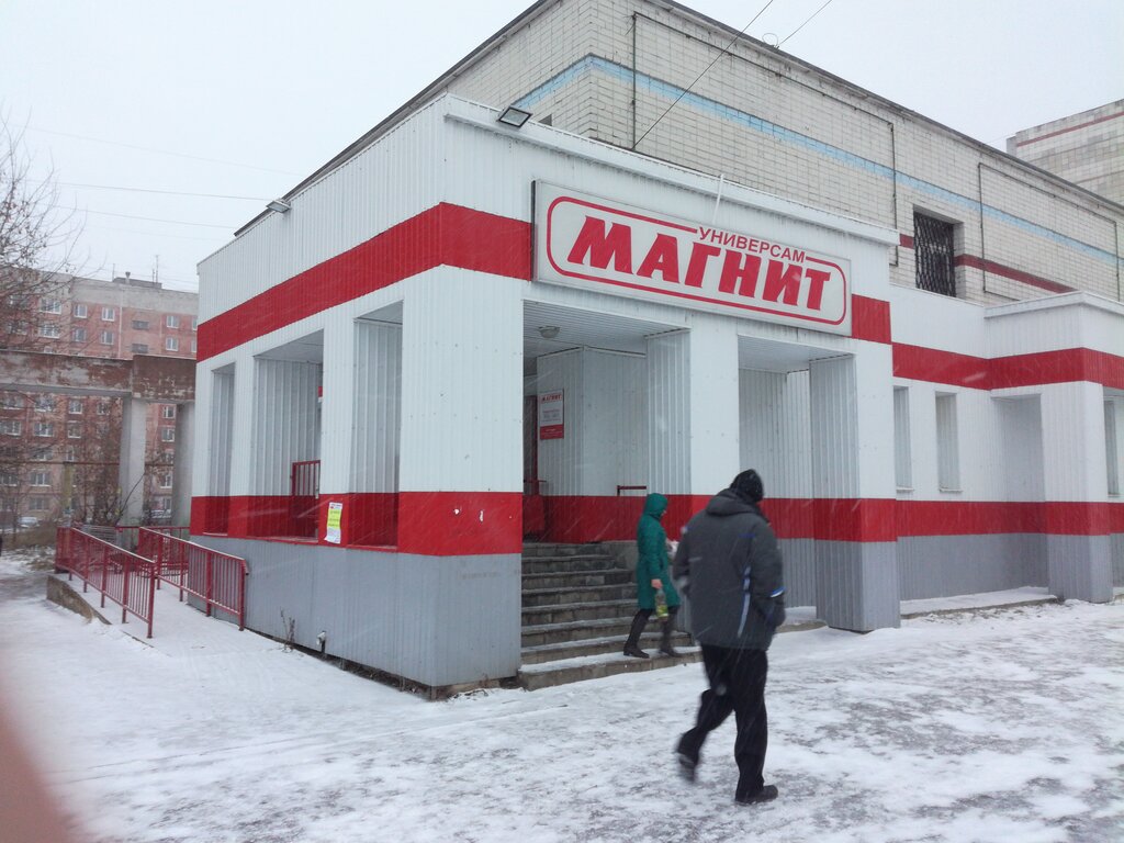 Supermarket Magnit, Kstovo, photo