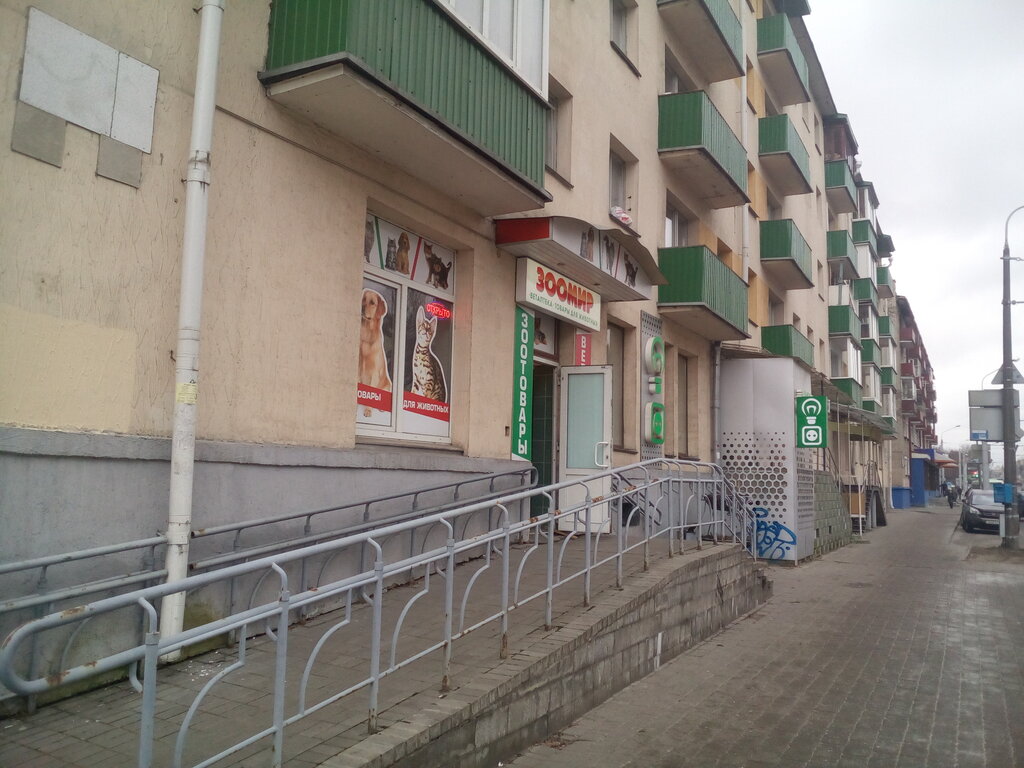 Зоомагазин Зоотовары ветаптека, Минск, фото