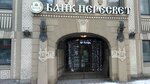 Пересвет (ул. Сергия Радонежского, 7, Москва), банк в Москве