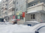 Klub sovmestnykh pokupok Kalipso (prospekt Mira, 21), wholesale store