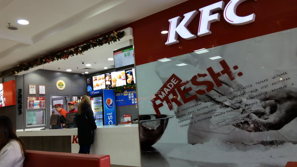 Fast food KFC, Almaty, photo