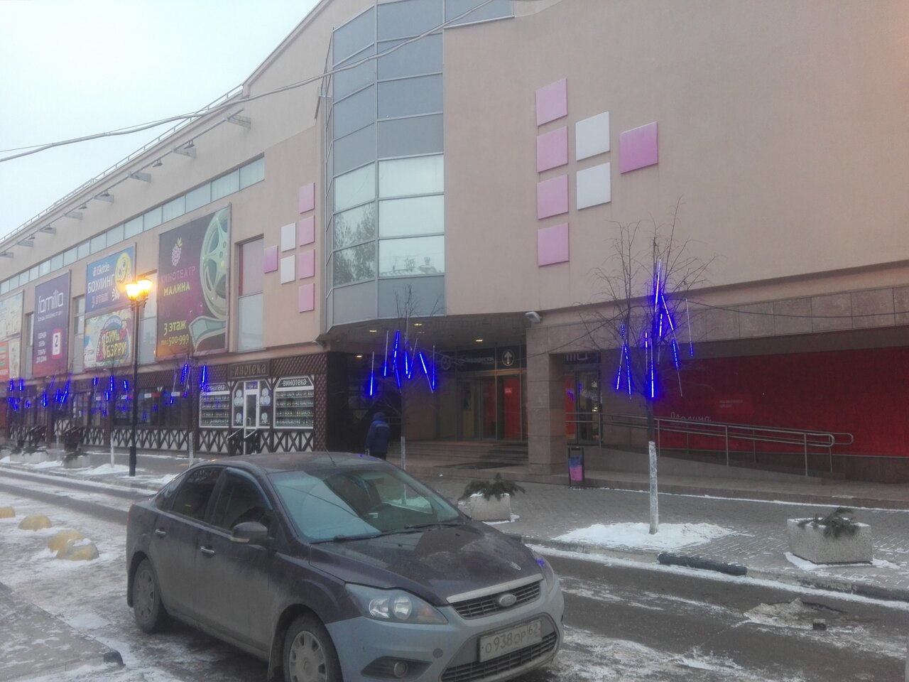 Photo: Detsky mir, children's store, Ryazan, Sobornaya Street, 15А - Yandex Maps
