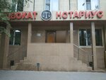 Advokat Kulsharipova G. I. (Älıbi Jangeldin kóshesi, 11), attorney