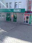 Центр микрокредитования (rabochiy posyolok Lokot, Krasnoarmeyskaya ulitsa, 1А), microfinance institution