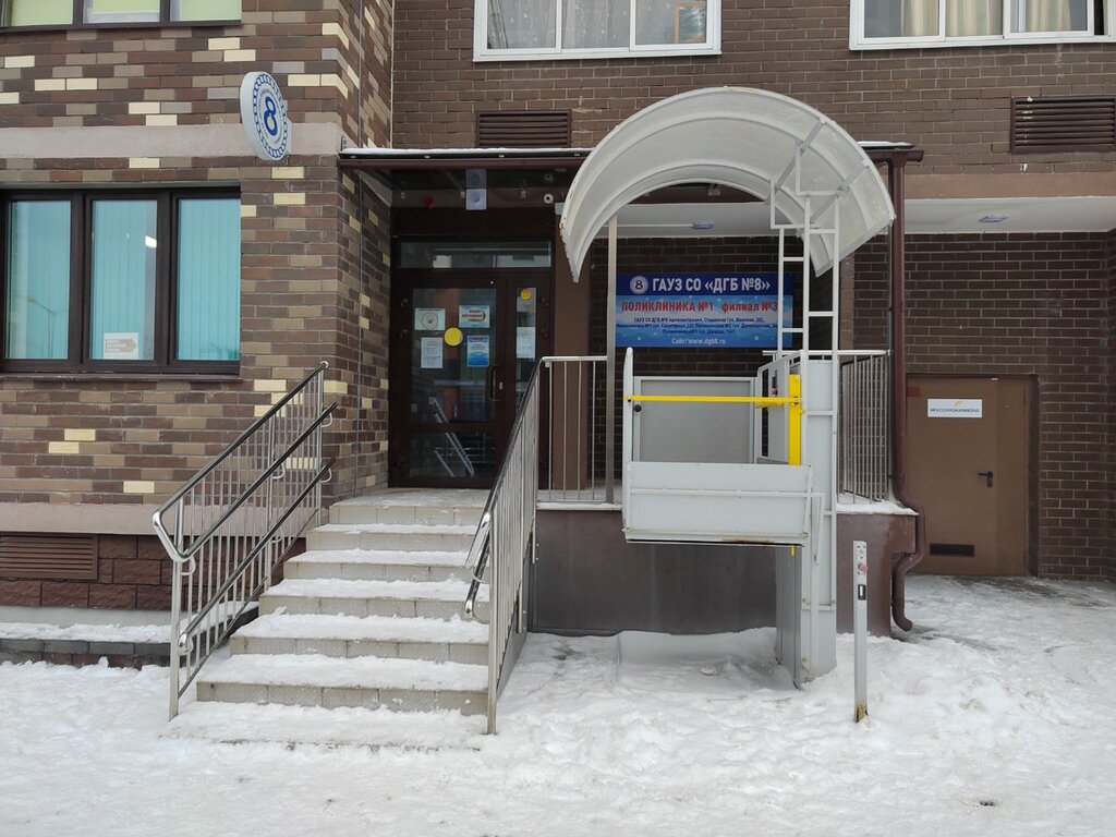 Children's polyclinic Детская городская больница № 8, поликлиника, Yekaterinburg, photo