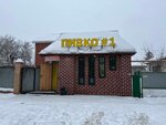 Pivko № 1 (ulitsa Shevchenko, 2/1) ، المكسرات والوجبات الخفيفة والفواكه المجففة