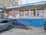 Отделение почтовой связи № 410080 (просп. Строителей, 29, Саратов), почтовое отделение в Саратове