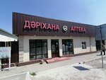 Sadykhan (Taraz, Ybyraıym Súleımenov kóshesi, 42), pharmacy