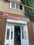 Chicken Boss (Abulkhair Khan Street, 62), comida rápida