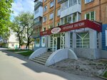 Shheglovskij pivovar (Lenina Avenue, 103), beer shop