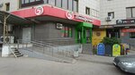Партнер Яндекс Такси (ulitsa Sovetskoy Armii, 238А), yandex taxi partner
