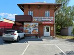 VKUSnyashka (Yalutorovskaya ulitsa, 67А), bakery