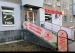Мясной № 1 (ул. Менделеева, 14, Екатеринбург), магазин мяса, колбас в Екатеринбурге