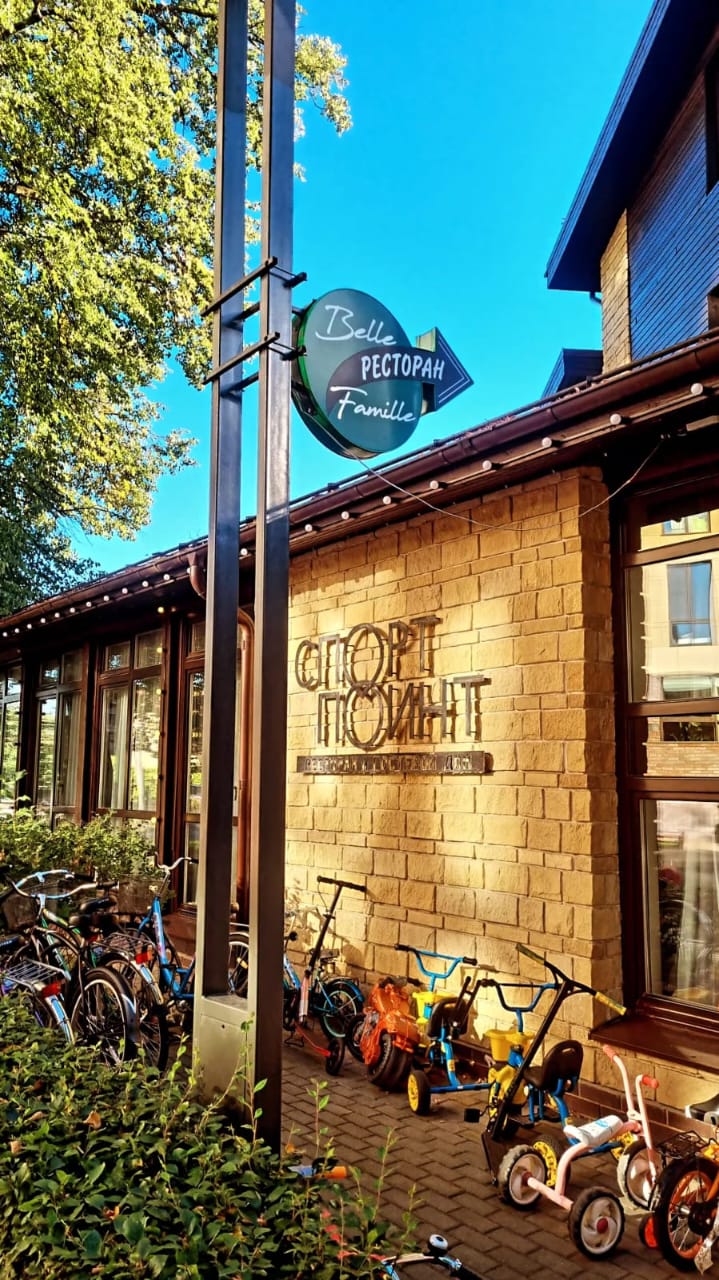 Фото Sport Point