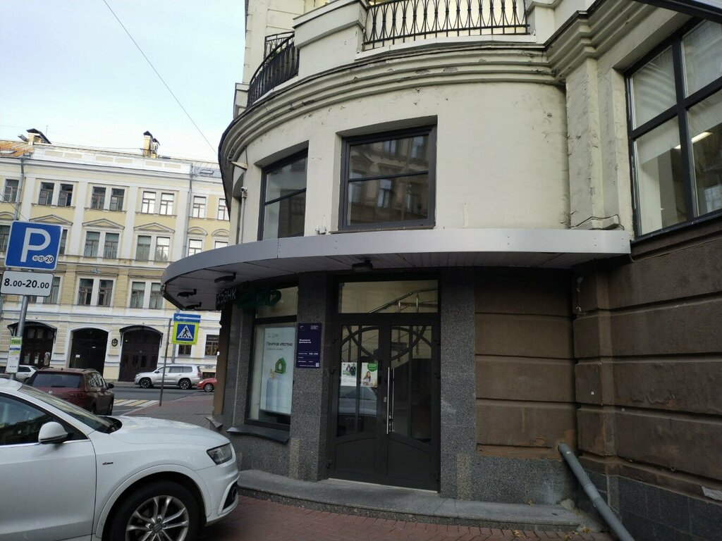 ATM Ак Барс Банк, Saint Petersburg, photo