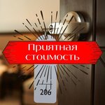 Aeropolis (Matveevskoye Highway, 30), hotel